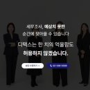 세무법인더봄 이미지