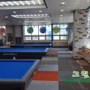 락큐당구클럽 이미지