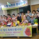 효경노인복지원 이미지