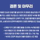 보성녹돈전문식당 이미지