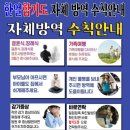 한얼 합기도 이미지