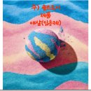 트렌드테크 주식회사 | 화장품클러스터포럼참석후 부산소재R&amp;D기 업 주식회사 솔트조이 방문후기