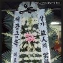 김천요양병원장례식장