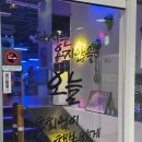 영등포로28길 | 영등포 볼링장 ‘로얄 볼링센터’ 락볼링장에서 스트레스 격파 후기!!