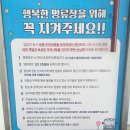 멍류장 이미지
