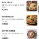 용산로 네이버블로그