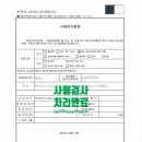 해랑건축사사무소