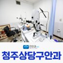 민안과의원 이미지