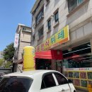 공룡한식뷔페 - 양주시 | 공룡한식뷔페