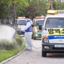 중부방역 이미지