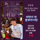 희망의 빛 이미지