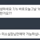 유나헤어포유