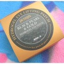 (주)앤에스리테일 | <쁘띠페 : 흑진주&amp;골드 하이드로겔 아이패치> 천연하이드로겔의 탁월한 보습력 - 뷰티파우더룸