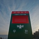 해맞이공영주차장 이미지