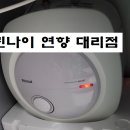 황인용신경과의원 이미지