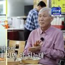 황제백반 - 금산군 | 황제백반