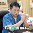 리뉴얼의원