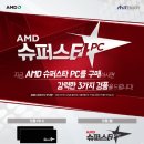 엔조이PC 이미지