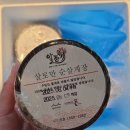 삼대인천게장 | 센스있는 선물 고민될 때, 순살게장으로 해결하세요🦀 인생 밥도둑 알품게 삼대인천게장 후기