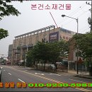 삼척세무서태백지서 이미지