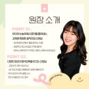 째즈아이음악교습소