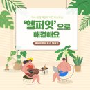 호스트헬퍼