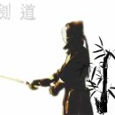 검도 - 유성구 관들3길 59 | 검도