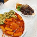 고향분식 - 경주시 건천시장1길 7 | 고향분식