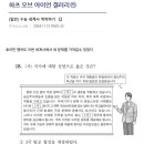 수능 세계사 문제 풀어본 게임 갤러 이미지