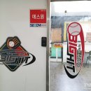 빅히트스크린야구 외대점