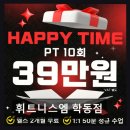 학운동주민센터 | 강남 학동역 프리미엄 헬스장 휘트니스엠 학동점 친절한 맞춤 케어와 쾌적한 시설