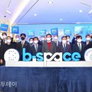 비스페이스(B.SPACE)