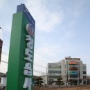 청도읍 도시재생뉴딜사업 이미지