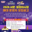 칠성야시장 이미지