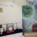 뉴삼성에스마취통증의학과의원 네이버블로그