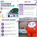 무공수훈자회청주시지회 | 제천시, 중국발 코로나19 엔데믹(풍토병화) 총력대응-충북도(도지사 김영환).제천시, 제천산업단지 환경...
