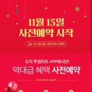 향이케이크