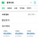 대진상회 이미지