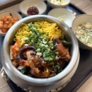 정성식안국역점