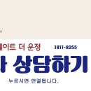 힐스테이트 더 운정 / 운정 초역세권, 전세대 84타입 희소가치 주거형 오피스텔 분양정보 이미지