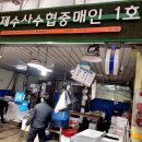 고려약초원