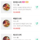 포케올데이서울대