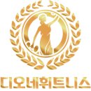 세교디오네프라자 네이버블로그