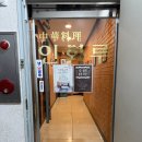 인화루 이미지
