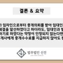 태평양부동산중개 주식회사 이미지