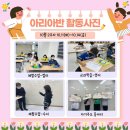 아반동아리 이미지