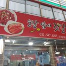 숟갈옆에젓갈 이미지