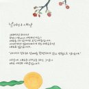 [심화과정] 심리 명리학 이미지