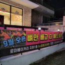[일상/운동] 창원 대원동 고점핑&amp;힐링다이어트 등록 후기
