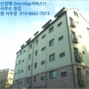 고봉로578번길 이미지
